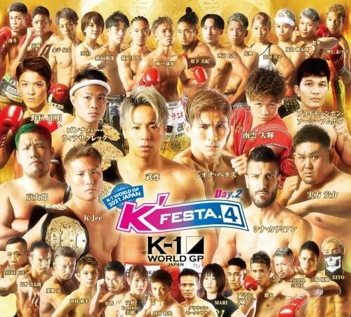 K1 World Gp2021 ケーズフェスタ4の対戦カードや日程 オッズで賭け予想 オンラインシークレットカジノ